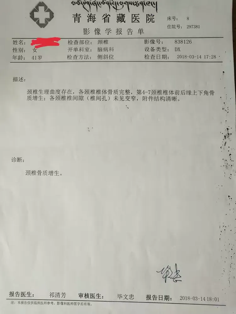 包含青海省妇女儿童医院代挂提高就医效率的词条