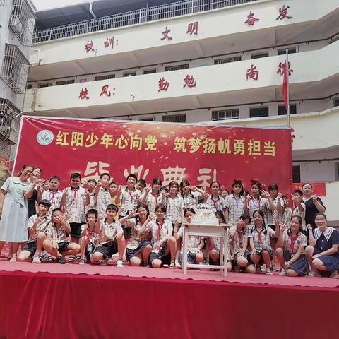 毕业季：愿历经风帆 ，归来仍是少年——致我们美好的小学六年