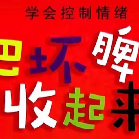 青云镇中心幼儿园“停课不停学”家庭教育线上指导活动 （小班4月12日）