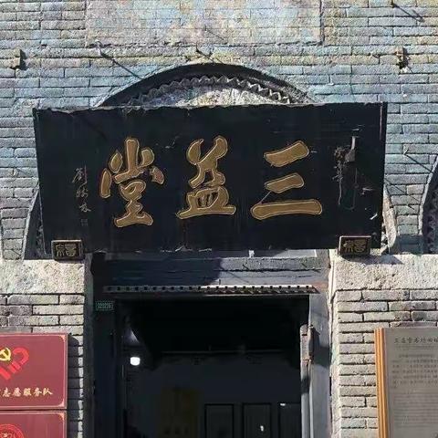 传承中华优秀传统文化——张店区实验小学鱼跃中队体验印刷术