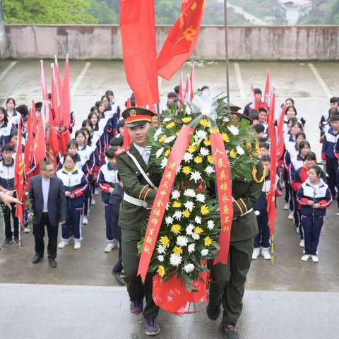 慎终追远，祭奠先烈