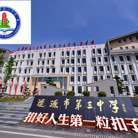 涟源三中2022年自主招收高水平体艺生方案