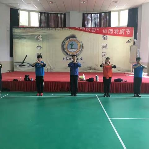 体育二组区片联动学习