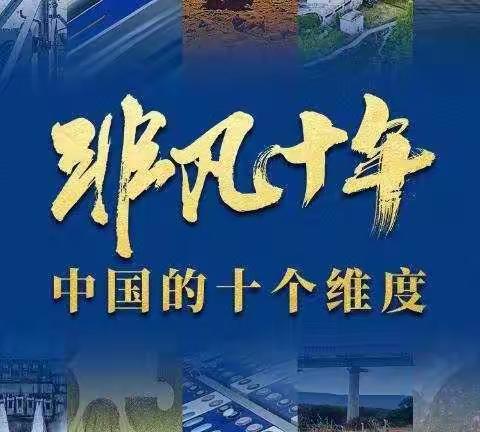 开封市实验小学四一中队开展“学习二十大，线上云队课”活动