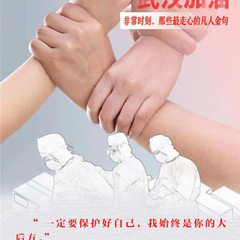 画笔绘我心，每一份微光都值得被铭记———37团中学少先队员争做防疫小小宣传员