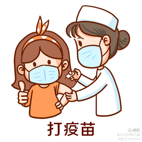 大手拉小手，共筑免疫防线——高峰街道中心幼儿园幼儿新冠疫苗接种倡议书