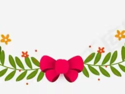 初秋相见，“幼”见美好，—开学温馨提示