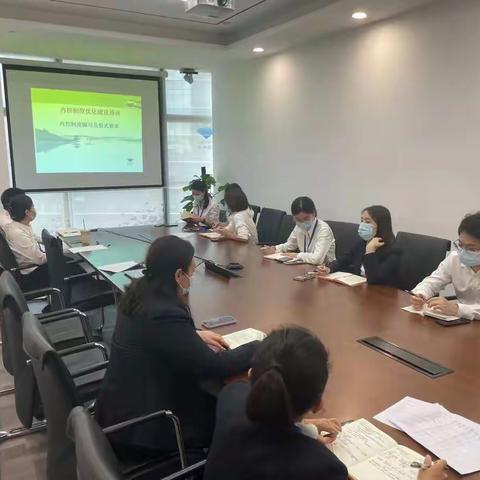 深圳分行开展内控制度优化建设培训
