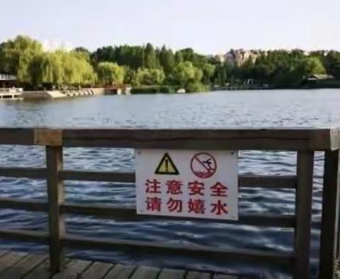 东方红幼儿园防溺水🌊温馨提示