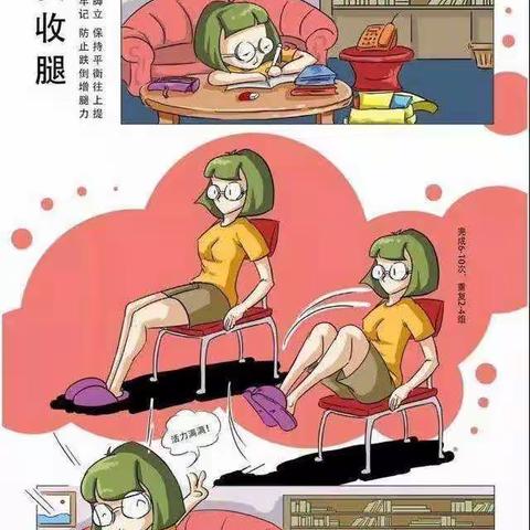 做好新冠肺炎疫情防控确保春季开学明白纸——路北区和顺园小学