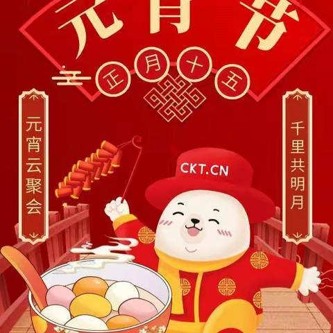 荣发超市正月十五闹元宵活动时间:2 月4日-2月6日