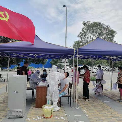 筑牢“防疫墙”——姬石镇积极开展核酸检测工作