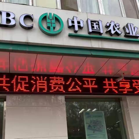 有温度的金融服务 护航幸福晚年