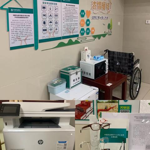 胡杨河兵团分行曙光支行浓情暖域