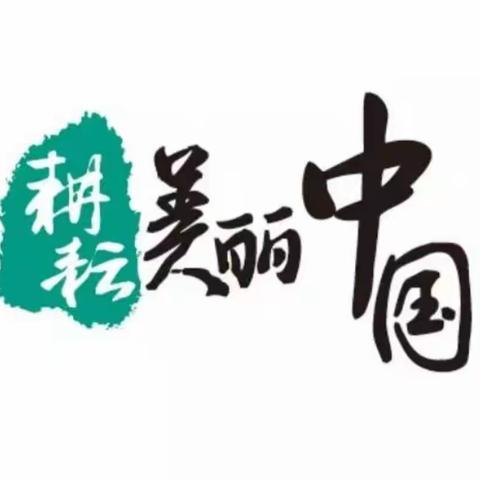 【赤峰】宁城支行开展“暖春消保，一起温暖这座城” 消保主题宣传活动