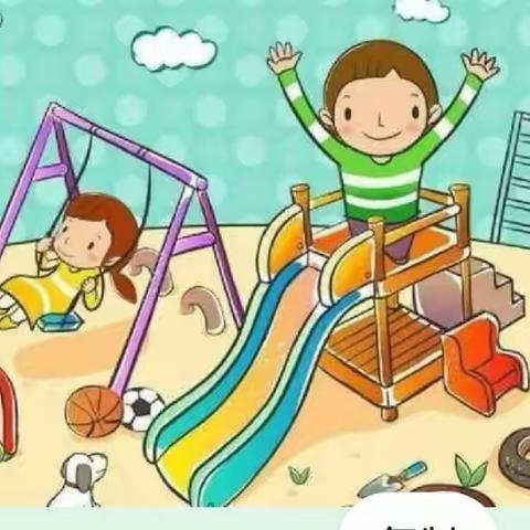 你好！—汇景幼儿园新生入园准备指南