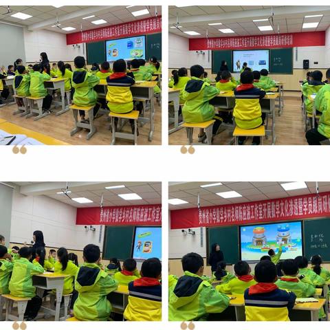 数学文化进课堂        学生素质得提升——记贵州省小学数学陈应波工作室开展数学文化渗透暨学员跟岗研修培训