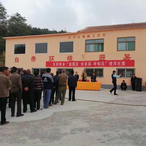 不忘初心庆国庆     牢记使命颂党恩