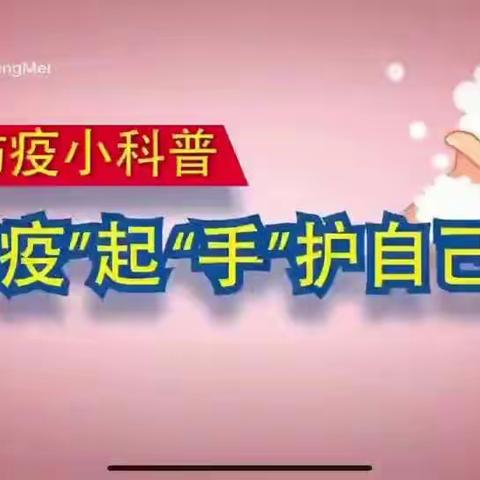 “陪伴不打烊 快乐共成长”——邹平市好生街道和泰幼儿园大二班家庭教育指导线上课程（第十期）