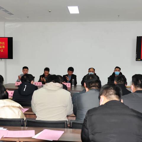 邹城市青年书法家协会第二届第三次理事会议圆满召开