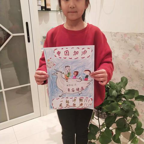 武汉加油！中国加油！