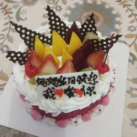 妈妈生日快乐