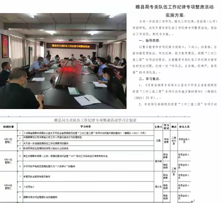 疫情防控不放松  市场监管在行动 睢县县局（分公司）慰问交警、交通部门抗疫一线人员