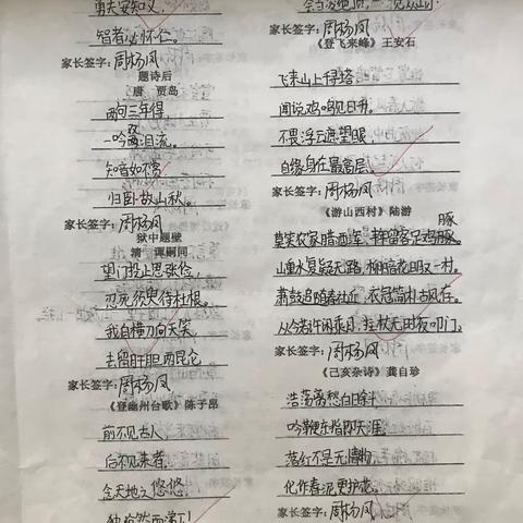 张言钧第三次作业反馈