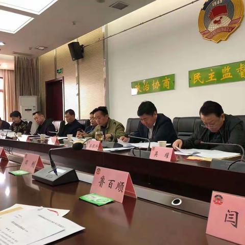 碑林九三工委参加区政协常委会