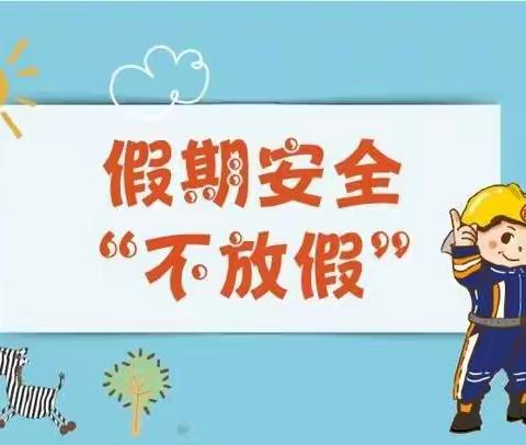 查隐患 保安全—新厦社区国庆假期期间开展安全检查 切实筑牢安全防线