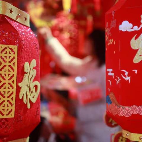 建设健康家园  共享健康佳节