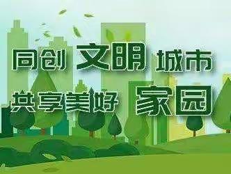 护河爱水，清洁家园