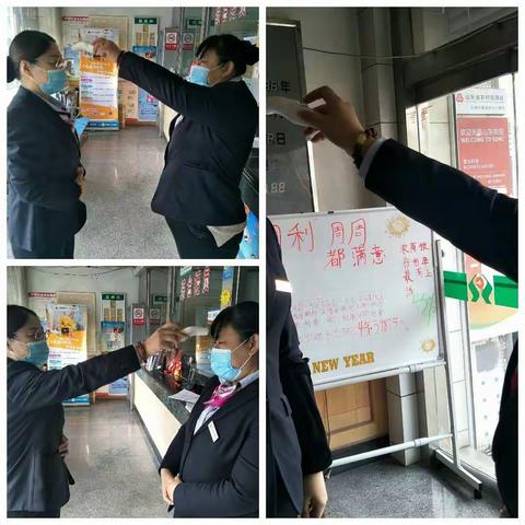 栖霞农商银行商业中心分理处4月17日总结