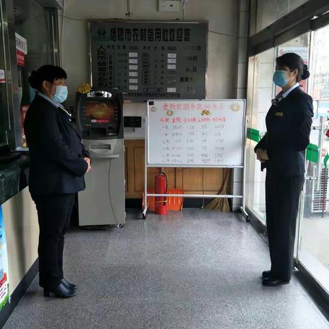 栖霞农商银行商业中心分理处4月28日总结