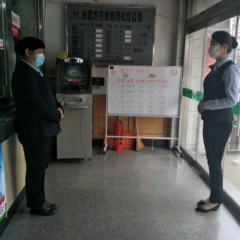 栖霞农商银行商业中心分理处5月15日总结。