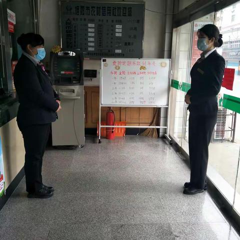 栖霞农商银行商业中心分理处4月30日总结
