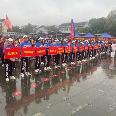 “百家社会组织进社区” 跑步协会齐力共助