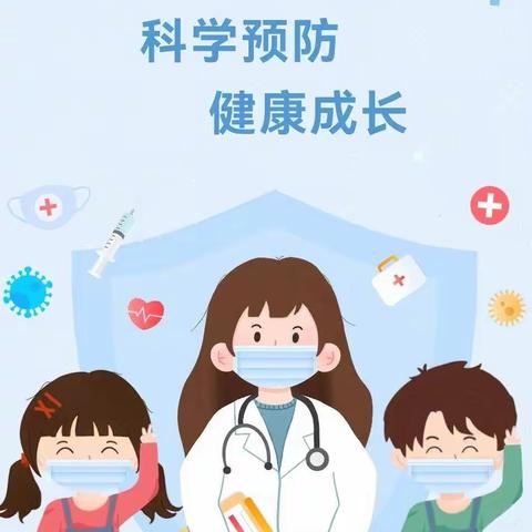 【太姥山镇向阳花幼儿园】科学预防 健康成长——诺如病毒预防小知识