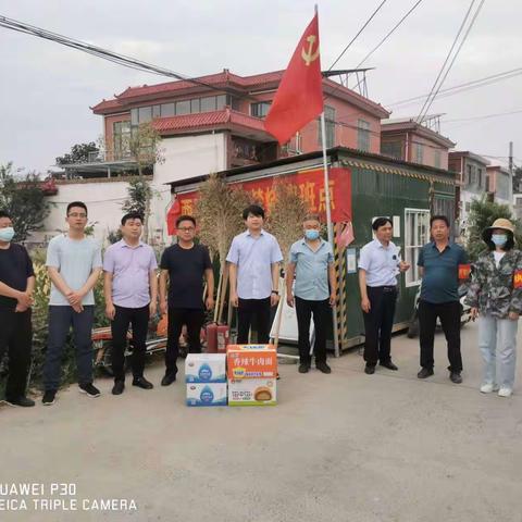 【三夏慰问情意浓，走进村庄系民生】许都农商行艾庄支行看望慰问端午假期禁烧值班人员