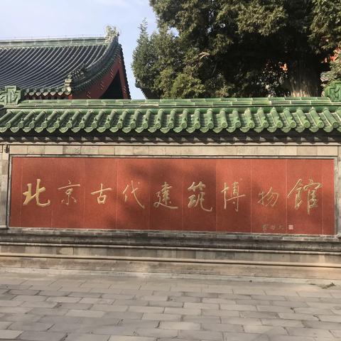 农业与建筑