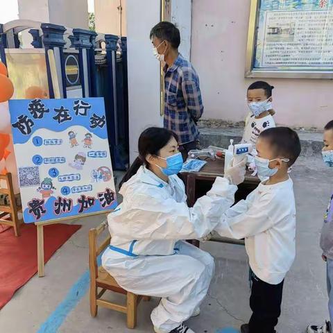 贵州加油，抗疫有我！——余庆县觉林村幼儿园“双节同庆”系列主题活动