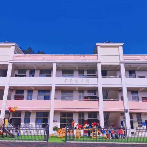 社溪镇石崇村幼儿园2022春季招生报名开始啦🎊🎊（副本）