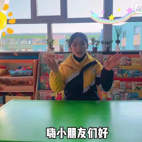 瑞雪忆童幼儿园—苗苗八班整理衣服我能行