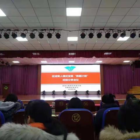 栉风沐雨，砥砺前行