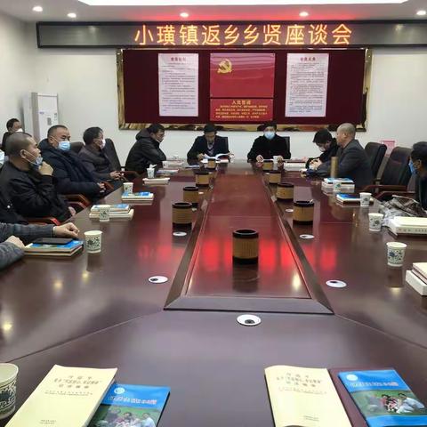 汇聚乡贤心  共筑发展梦