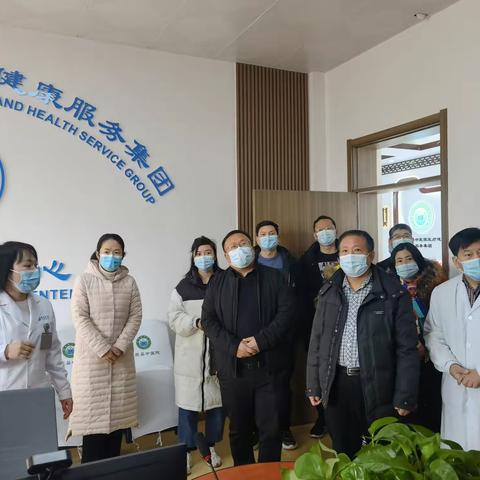 扶沟县第一医疗健康服务集团来鹿邑县中医院医疗健康服务集团参观交流