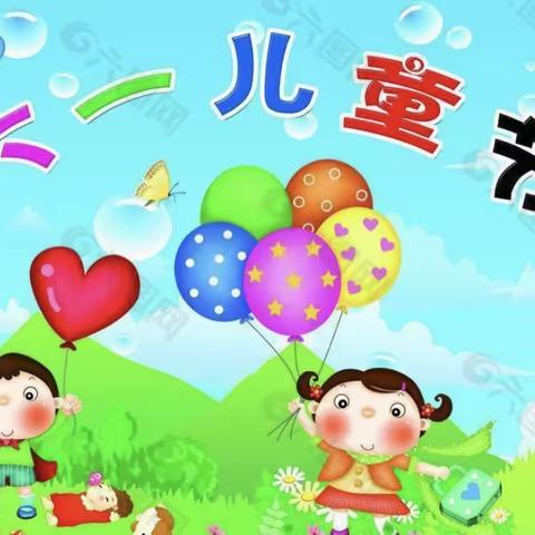 七彩童年，欢度六一——溱东镇中心幼儿园大三班