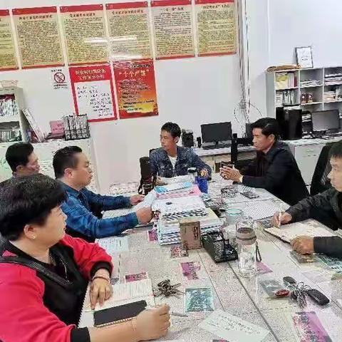 新农村两委干部紧急召开新型冠状病毒传染肺炎工作部署会议