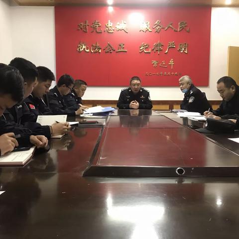 丹凤县公安局巡特警召开党的二十大精神学习贯彻及作风建设心得交流研讨会