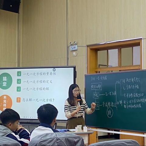 阳光课堂展风采 青蓝工程结硕果——实验中学数学组与潘小梅特级教师线上研讨会